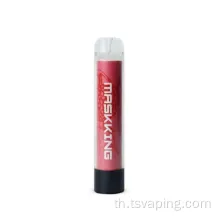 Maskking Pro Max 1500 Puffs LED e-Cigarette ที่ใช้แล้วทิ้ง